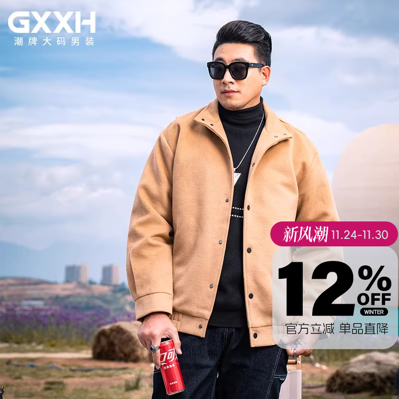 gxxh无帽立领秋冬标准