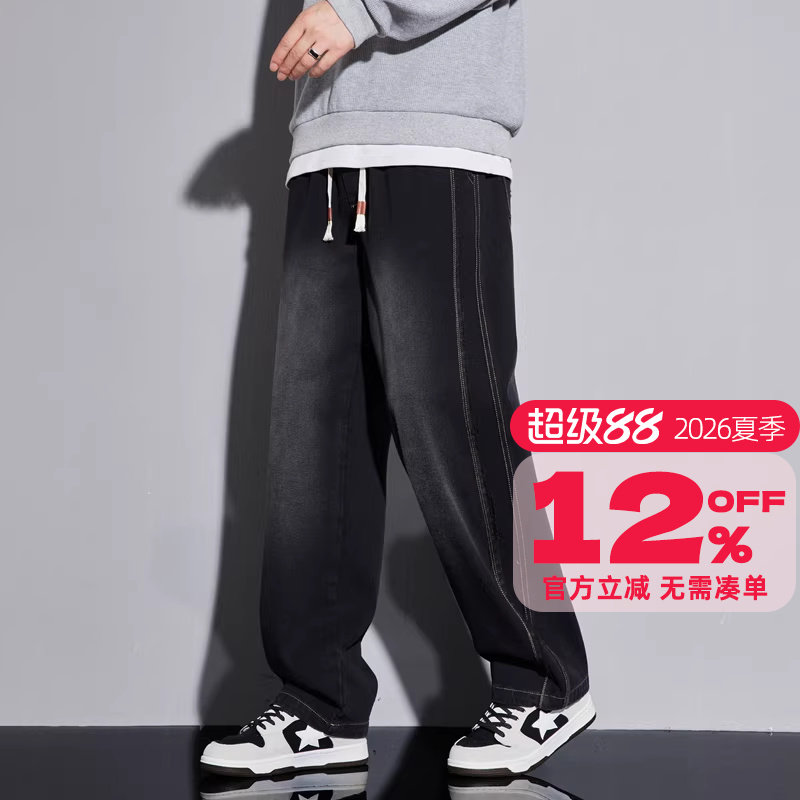 GxxH潮牌大码男装2026春秋新款牛仔裤宽松加肥加大胖子显瘦阔腿裤