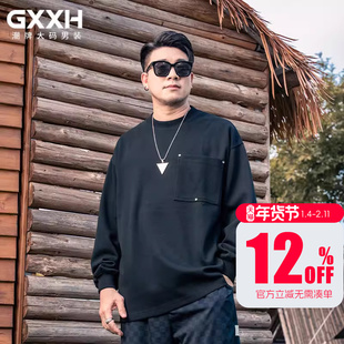 GxxH大码男款2025秋冬季新款卫衣加肥加大潮胖哥休闲显瘦宽松上衣