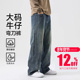 男松紧腰宽松加肥加大号显瘦胖子洗水长裤 GxxH大码 秋冬弯刀牛仔裤
