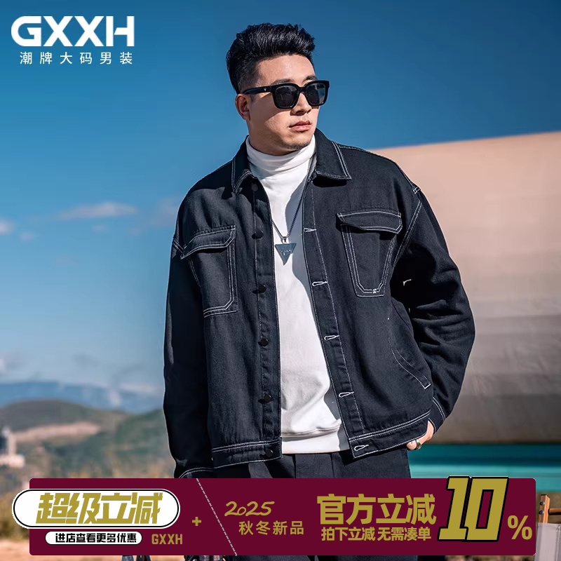 gxxh牛仔外套大码牛仔外套