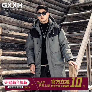 羽绒服加肥加大号保暖中长款 胖子工装 连帽外套冬 男装 GxxH潮牌大码