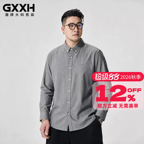 GxxH大码男士长袖衬衫胖子春秋加肥加大细条纹商务休闲衬衣220斤