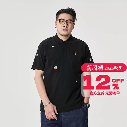 GxxH潮牌大码男装2026夏胖子个性刺绣翻领短袖宽松加肥加大polo衫