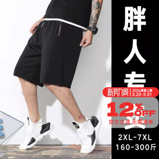 休闲短裤 GxxH大码 加肥加大纯色薄款 潮牌胖子宽松五分裤 200斤 男装