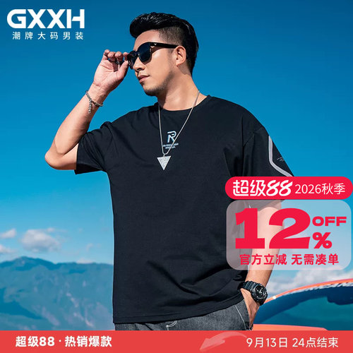 纯色字母潮流时尚大码