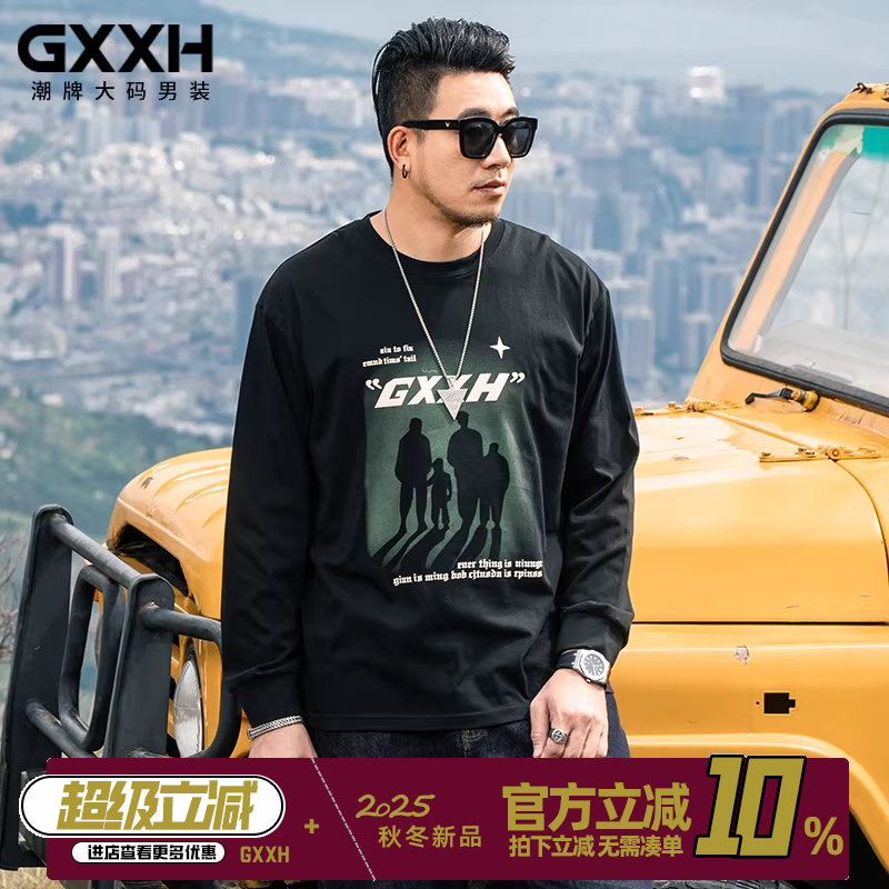 GxxH大码男装2025秋季新款美式百搭休闲潮流印花圆领长袖T恤上衣