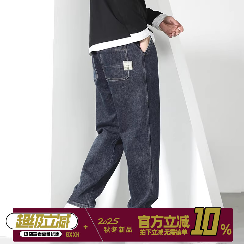 潮流大码男装加肥加大牛仔长裤