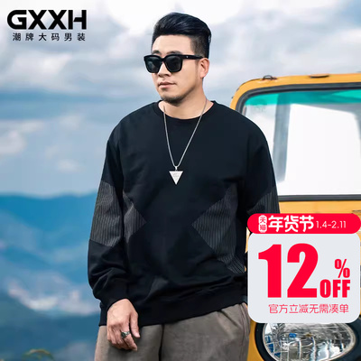 GxxH大码男装秋季男款长袖卫衣男美式宽松百搭个性圆领长袖套头衫