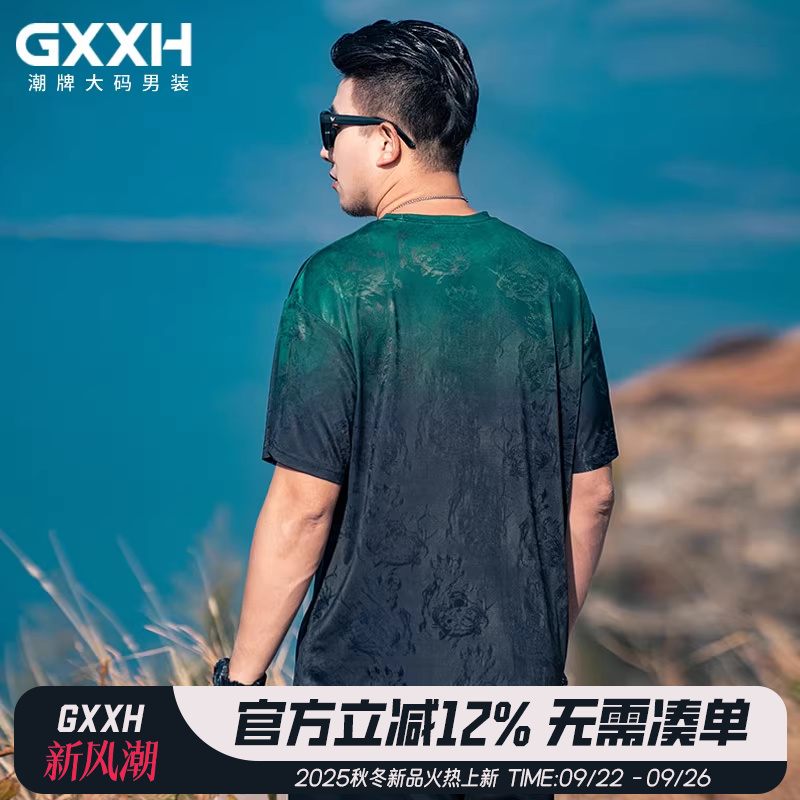 GXXH短袖青春潮流青年