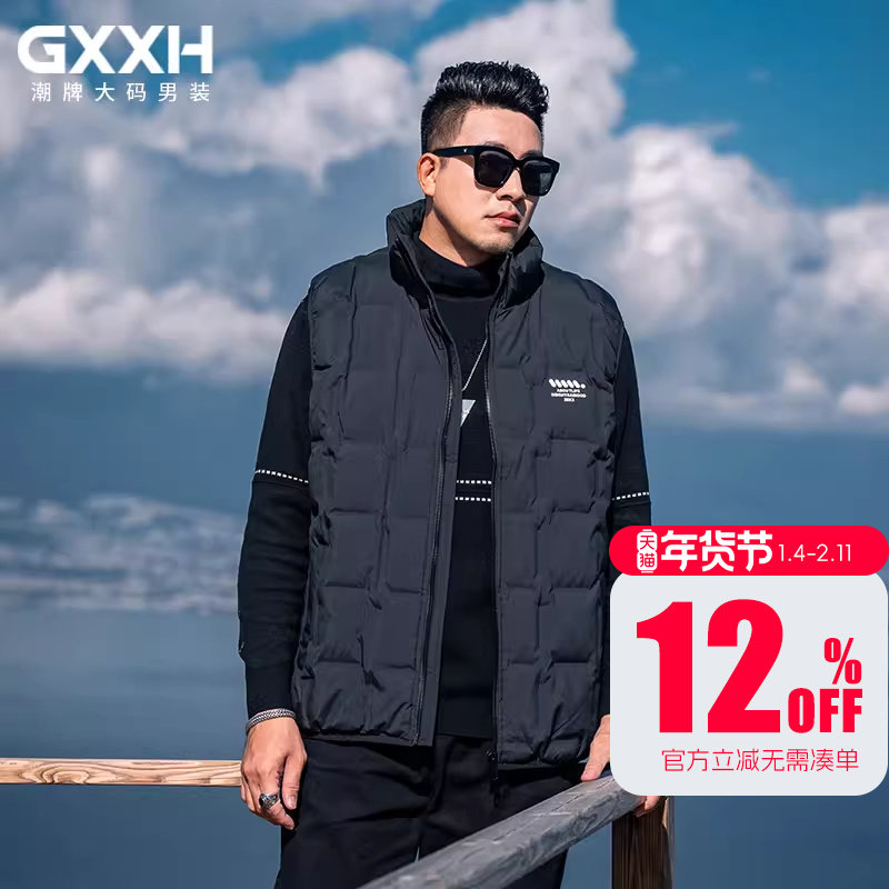 GxxH大码男装羽绒马甲男士冬季新款户外坎肩加肥加大保暖加厚外套,男装,羽绒马甲,淘宝优惠券,粉丝福利购,淘宝优惠卷