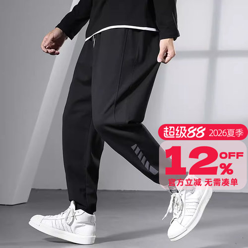 大码胖子宽松黑色休闲裤