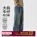 男松紧腰宽松加肥加大号显瘦胖子洗水长裤 GxxH大码 秋冬弯刀牛仔裤