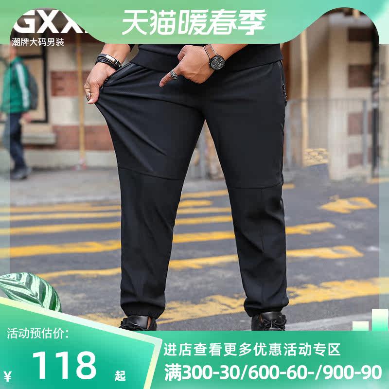GxxH潮牌大码男装长裤 宽松休闲加肥加大秋季胖子韩版小脚运动裤在类目 男装, 休闲裤中 - 来自Buy2taobao.com提供专业的淘宝代购服务