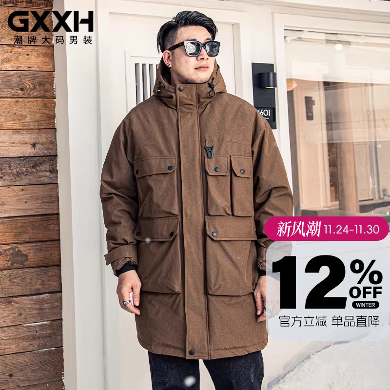 GxxH2025潮牌大码男装保暖加肥加大连帽工装中长款宽松外套羽绒服