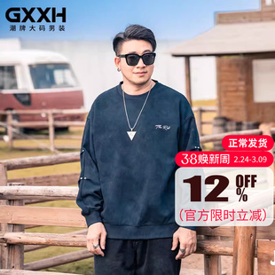 GxxH潮牌大码男装加肥加大号男卫衣宽松休闲圆领个性设计感上衣秋