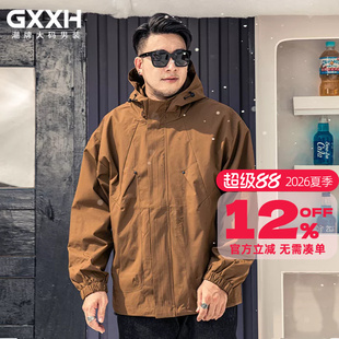 GxxH潮牌大码男装加肥加大男连帽夹克宽松休闲纯色工装外套230斤