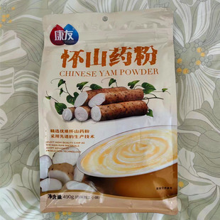 包郵 康友懷山藥粉490克 食用更方便多省 獨(dú)立小袋 早餐好選擇 內(nèi)裝