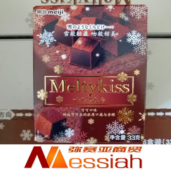 Meiji chocolate Cocoa taste 33 Kekabudo FULL 5 Quality guarantee period 1 yearsin the Snacks/Nuts/Specialty , Chocolate , Chocolate Truffles  category - from Buy2taobao.com to provide professional Taobao agent buy service