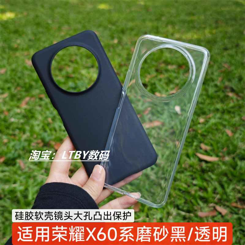 适用于新款荣耀X60手机壳HonorX50GT保护套原装原配同款大孔硅胶透明软壳X60pro肤感磨砂黑色简约高颜值纯色