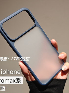适用iPhone17promax手机壳新款磁吸苹果17保护壳全包防摔iPhone17pro保护套磨砂17Air外壳简约17PRO软边硬壳