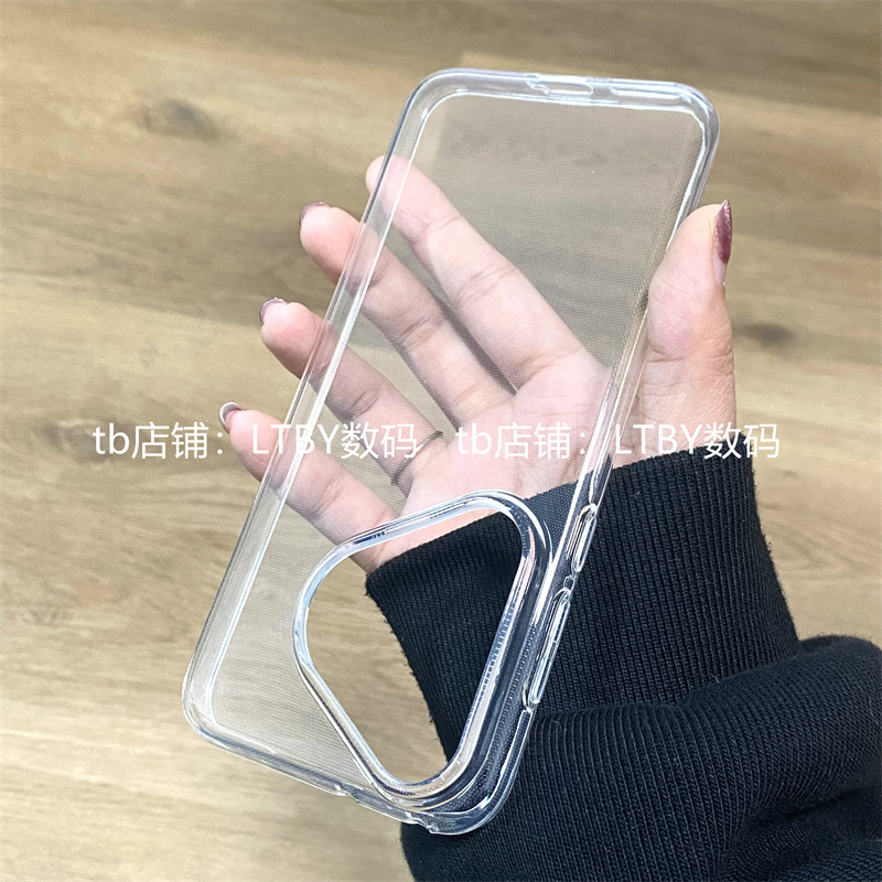 适用于华为pura70ultra手机壳