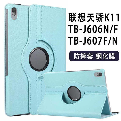 适用联想平板K11英寸平板保护套TB-J616F休眠皮套荔枝纹旋转纯色支架横竖防摔翻盖小新P11皮套TB-J606N保护壳