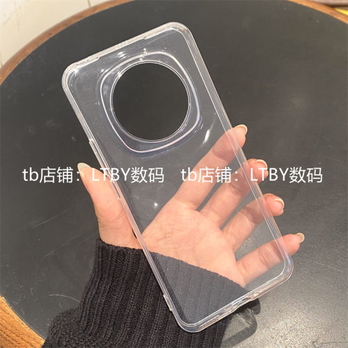 适用荣耀magic6原配手机壳透明华为Magic3pro/4/5保护套荣耀x50大孔原厂官方同款100简约半包TPU外壳硅胶软