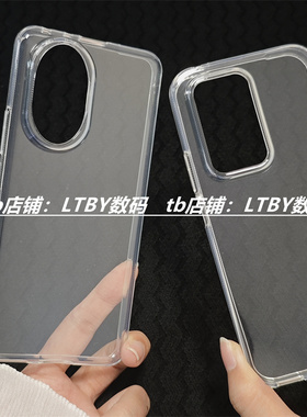 适用于荣耀200手机壳原配大孔200lite保护套原装原厂同款清水壳Honor200pro硅胶软壳透明防摔TPU高级感裸机透