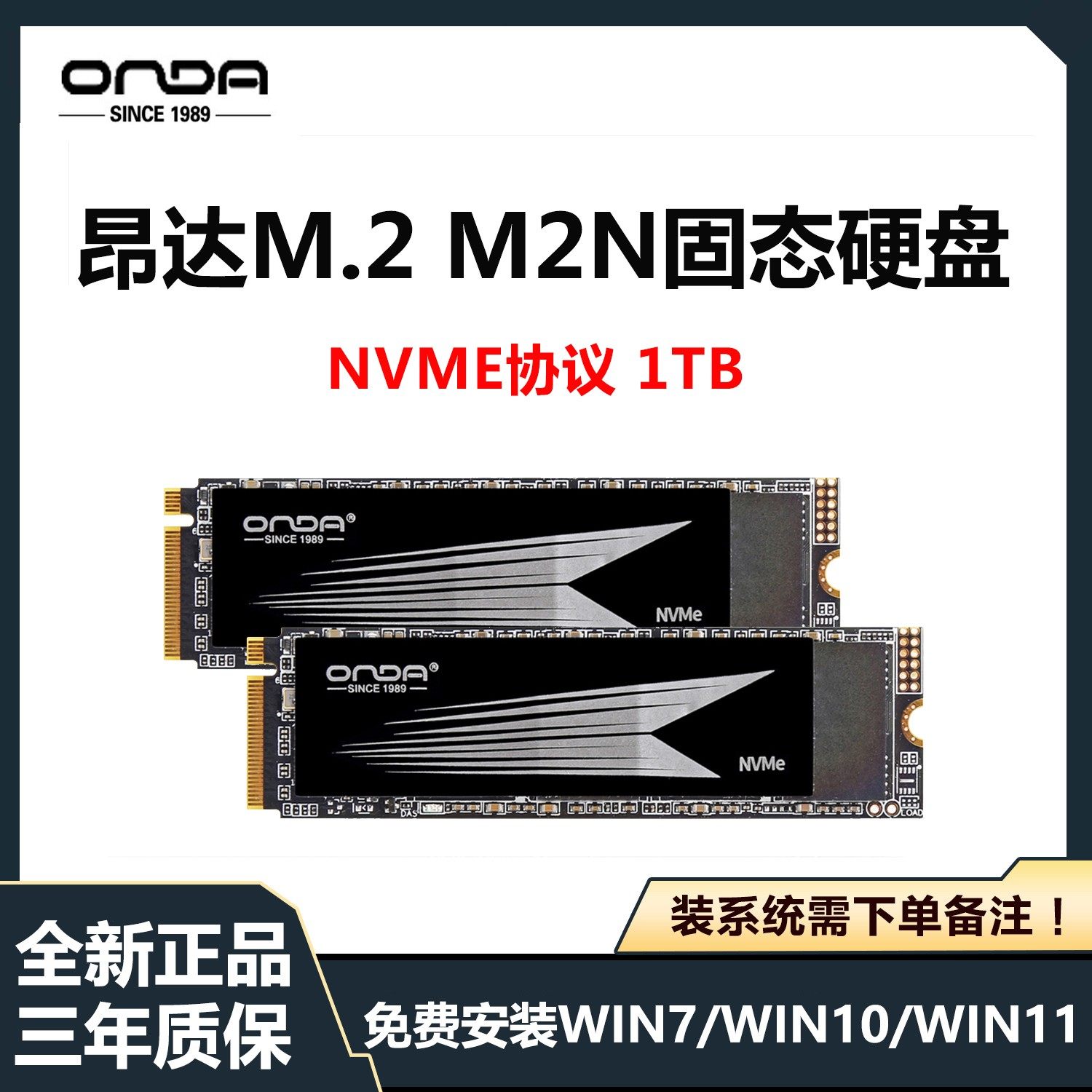 Настольный компьютер Onda 256G/512G/1TB для ноутбука M.2 твердотельных накопителя 2280 SSD с протоколом NVME Изображение 1