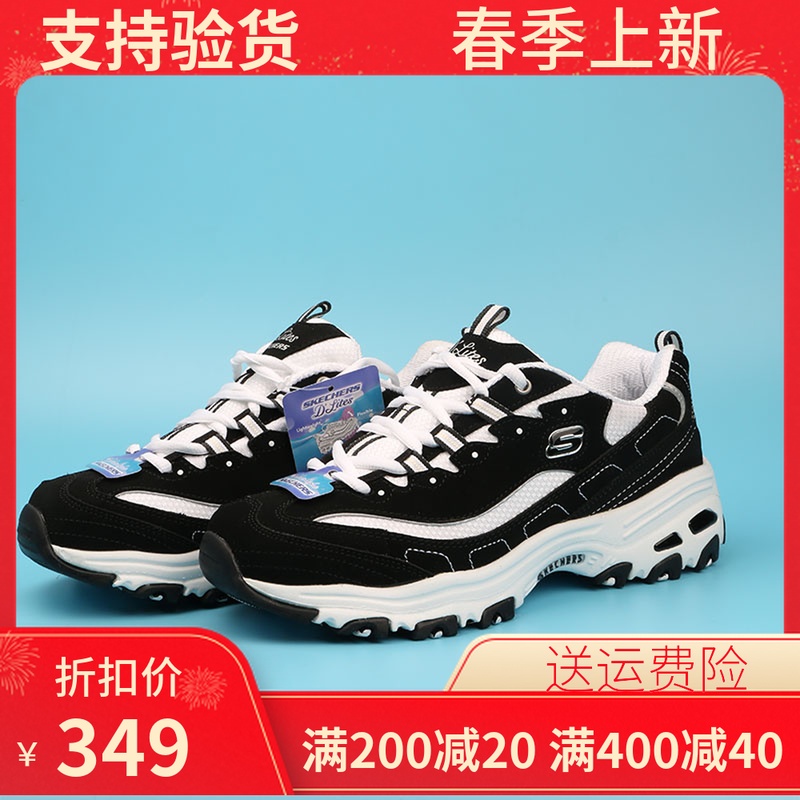 【当天发】Skechers斯凯奇女鞋熊猫鞋一代正品运动休闲鞋99999720在类目 运动鞋new, 跑步鞋中 - 来自Buy2taobao.com提供专业的淘宝代购服务