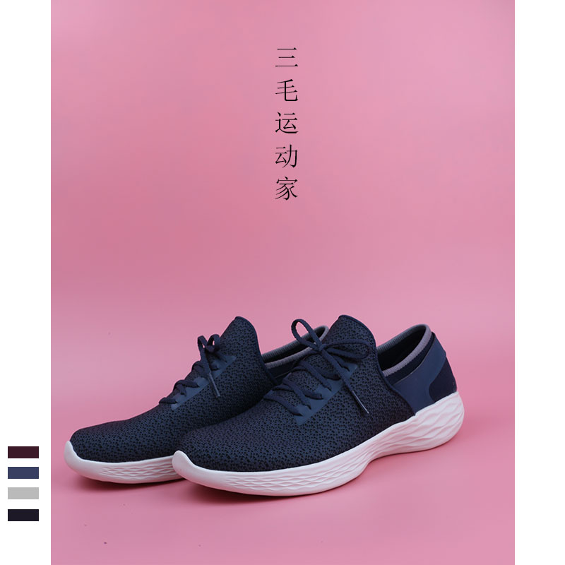 Skechers˹¿ÆæYOUϵÁÐÅ®ÇáÖÊÒ»½ÅÌ×½¡²½Ð¬ Í¸ÆøÐÝÏÐÔ˶¯Ð¬14950