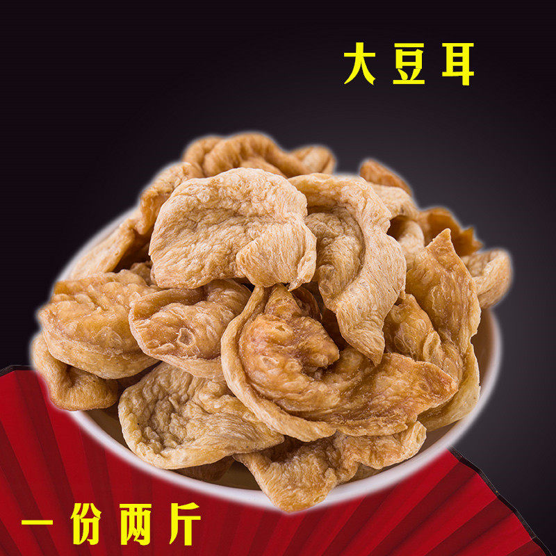 素肉素豆猫耳片豆制品人造肉非转基因素食大豆蛋白肉豆皮大豆耳