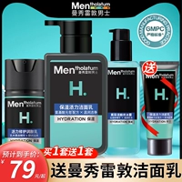 Mentholatum, лосьон, комплект для ухода за кожей, увлажняющее очищающее молочко, контроль жирного блеска, официальный продукт