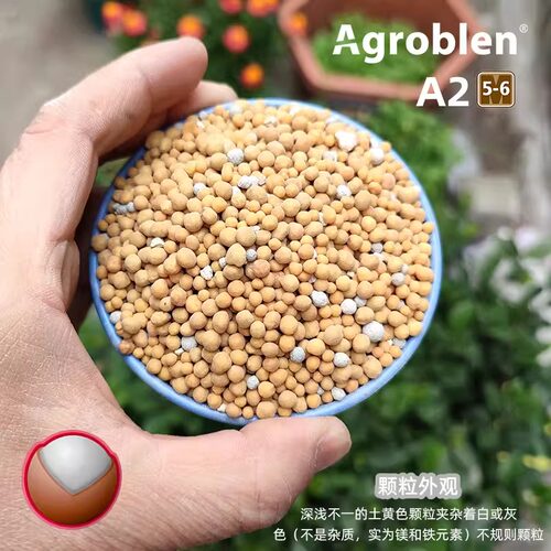 奥绿A2高钾缓释肥料安全高效省力