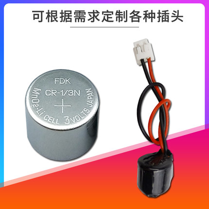 3V纽扣电池CR1/3N原装锂锰血糖仪莱卡照相机CR11108美容仪电子用