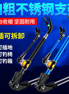 BKBKBKBK钓鱼多功能炮台支架鱼竿鱼竿架地插台钓架杆架鱼杆手
