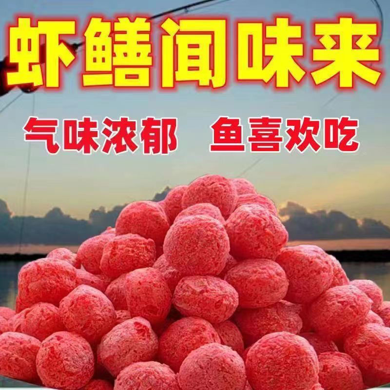 GFBH诱饵饵料蚯蚓龙虾泥鳅网笼羊油颗粒虾笼捕鱼笼网小龙虾河图片