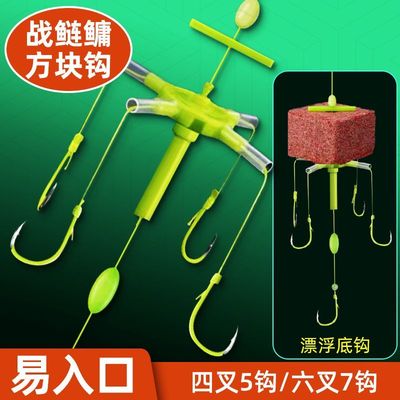 LD鲢鳙方块钩六分叉浮钓鲢鳙翻板钩防缠鬼牙钩海竿鲢鳙专用钩方块