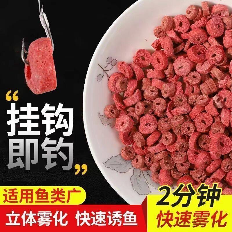 GFBH饵料野钓通杀红虫懒人钓活饵/谷麦饵等饵料