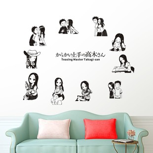 高木同学痛墙贴纸擅长捉弄的动漫贴纸宿舍车身贴周边谷子