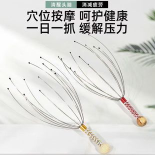 八爪鱼头部按摩爪28爪灵魂提取神器抓头皮器头疗按头挠头抓头五爪