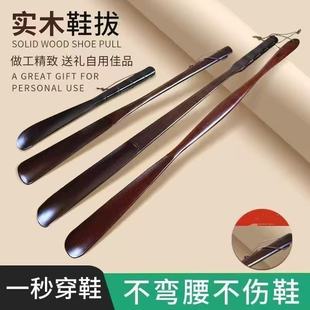 溜老人不弯腰提鞋 实木鞋 扒鞋 实用加长把鞋 器 拔子长柄家用孕妇穿鞋