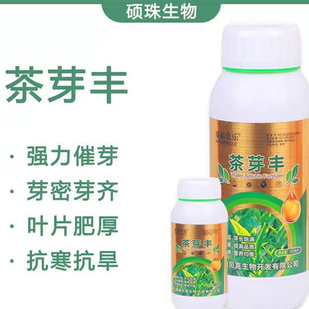 茶叶专用叶面肥茶树催芽剂催芽素催芽药崔芽剂暴芽氨基酸水溶肥料图片