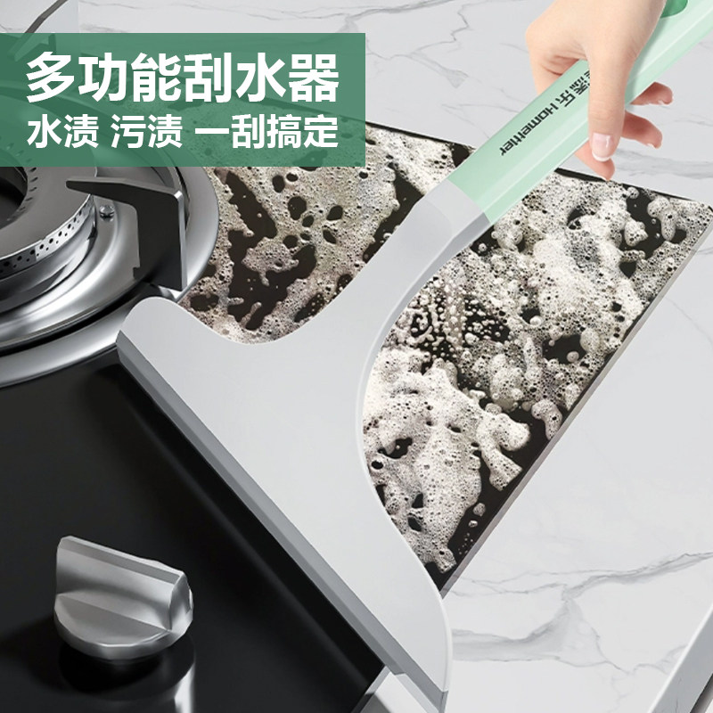 美添乐玻璃刮水神器家用门窗地板清洁工具擦窗玻璃擦磁砖地面刮子