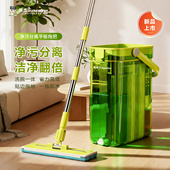 净污分离免手洗平板拖家用拖地神器 2026新款 美添乐 HoMettler