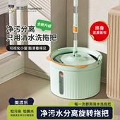 美添乐2025新款 净污分离免手洗旋转拖把家用一拖净干湿两用平板拖