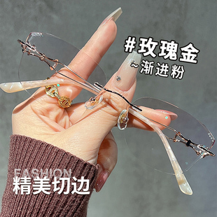 切边无边框近视眼镜女款可配度数素颜神器眼睛框镜架高级感显脸小