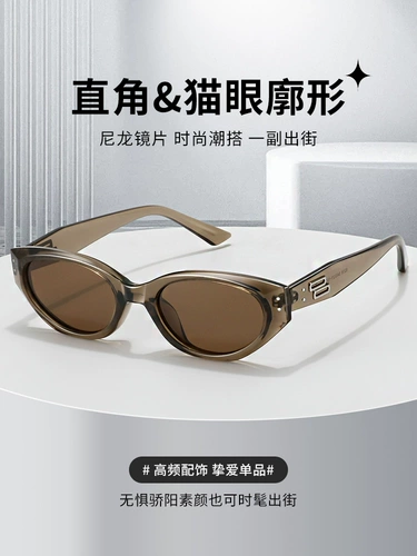 Солнцезащитные очки, кошачий глаз, коллекция 2023, защита от ультрафиолета