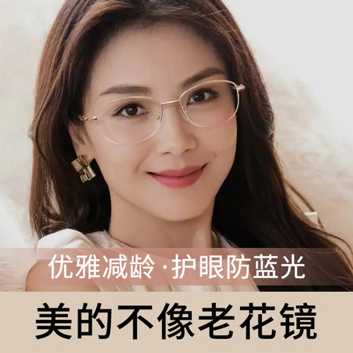 复古高清半框老花镜女款中老年